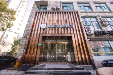 HanTing Premium Hotel (Shanghai Xinzhuang South Square)