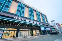 希岸飯店（佛山南海萬達店） 廣佛智城住宿飯店