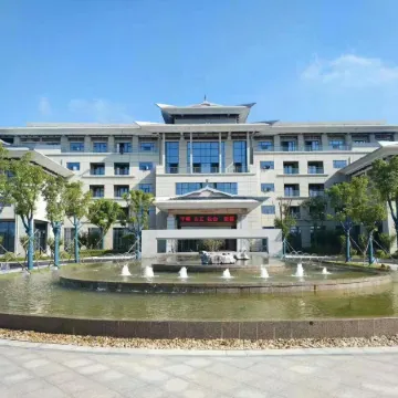 Binhu Conference Center