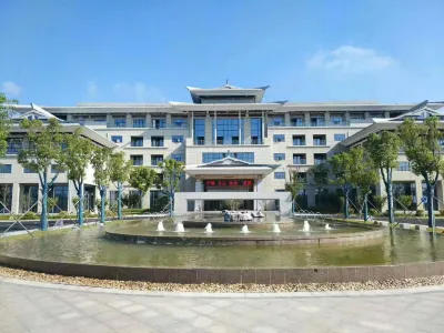 Binhu Conference Center