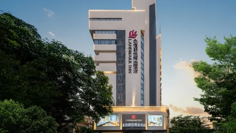 Yongheng Langyue Collection Hotel (Nanning Railway Station Chaoyang Square Subway Station) in Nanning