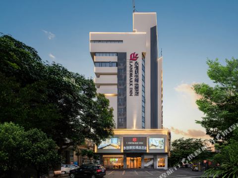 Yongheng Langyue Collection Hotel (Nanning Railway Station Chaoyang Square Subway Station)