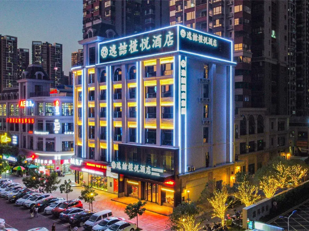 Yixuyue Hotel - Nanning
