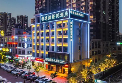 Yixuyue Hotel (Nanning Normal University Beihu South Road Subway Station) Hotels near Nanning Normal University (Mingxiu Campus)
