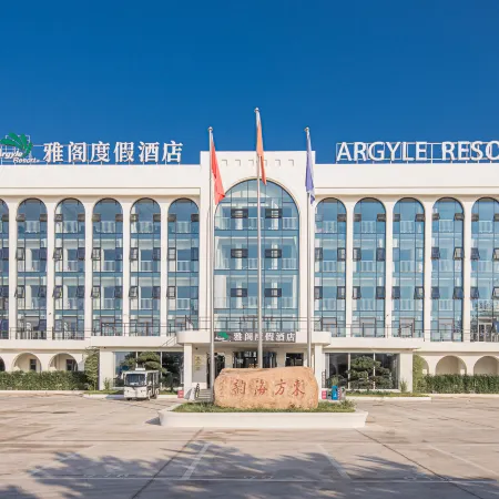 Argyle Resort Hotel (Qinhuangdao Feila Resort Area)
