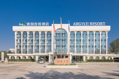 Argyle Resort Hotel (Qinhuangdao Feila Resort Area)