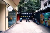 Liyuan City Hotel (Shanghai Daning International Zhabei Park Branch)