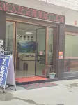 JinYuan.Hotel