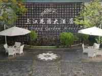 蘭坪ペー族プミ族自治県三江ガーデンホテル 蘭坪ペー族プミ族自治県のホテル