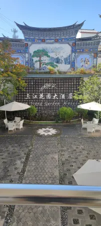 Lanping Sanjiang Garden Hotel