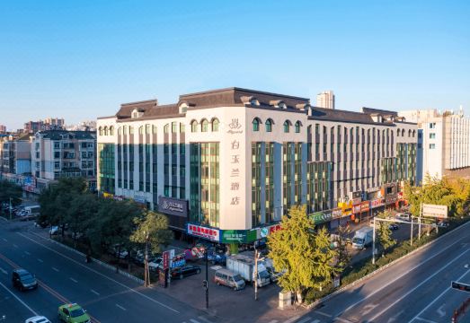 마그노텔 클래식 호텔의 현대적인 객실 인테리어 이미지