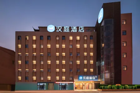 HanTing Hotel (Zhangjiagang Jingang) Отели рядом с достопримечательностью «xiangshansi»