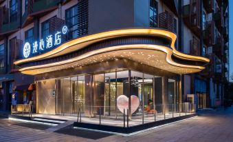 BeiJing Chaoyang road Joy City Man Xin Hotel