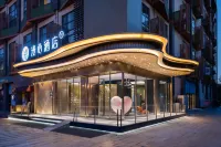 Manxin Hotel Beijing Chaoyang Road Joy City Hotel in zona Gaobeidian Water Transport History Culture Excursion Area
