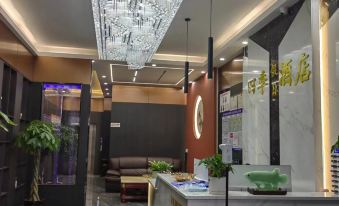 Four Seasons Holiday Inn Prestige