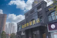 Turui Wisdom Hotel (Wuhan Xiaojunshan Subway Station Branch) Hotel di Wuhan