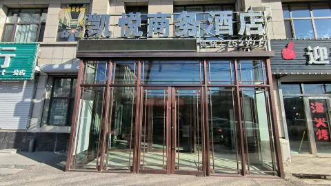 長嶺凱悦ビジネスホテル（長嶺客運駅） in 長嶺