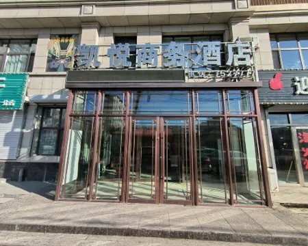 Changling Kaiyue Business Hotel (Changling Bus Station) Hotels in Changling