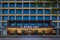 Orange Hotel Hotels near Insigma Science Park