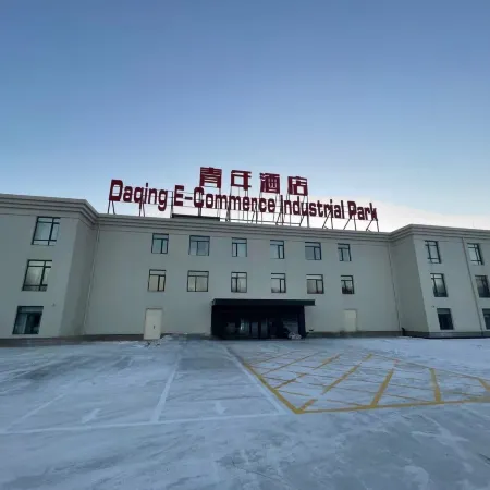 Daqing Youth Hotel