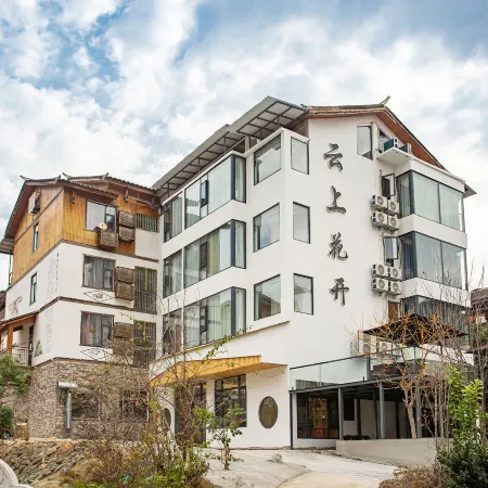 Yunshang Huakai Homestay (Libo Xiaoqikong East Gate Branch)