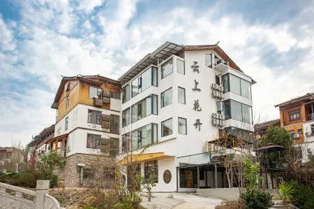 Yunshang Huakai Homestay (Libo Xiaoqikong East Gate Branch) Отели рядом с достопримечательностью «Libo Zhangjiang Scenic Area»