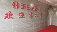 Yuhe Hotel