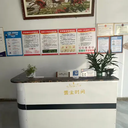 Fuxuan Hotel