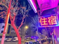 Shenyang Foot Point Inn