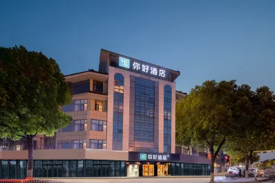 Ni Hao Hotel (Danyang Wanshan Park) Hotel in zona Wanshan Park