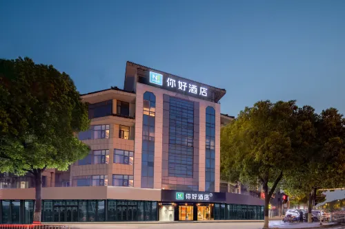 Ni Hao Hotel (Danyang Wanshan Park)