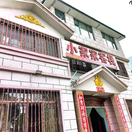 Fengqing Xiaojiajia Inn