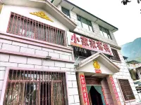 Fengqing Xiaojiajia Inn