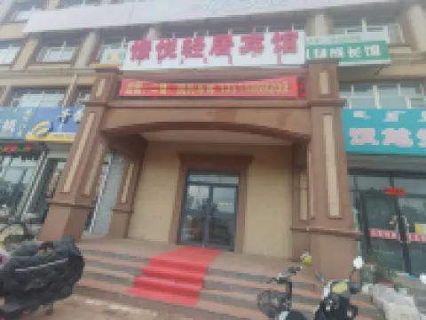 Yueyue Qingju Hotel