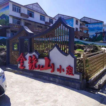 Shengtai Hostel