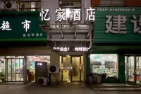 Ningling Yijia Boutique Hotel Hotels in Ningling