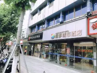 酷多ホテル（崑山紫竹路招商花園城） - 2つ星