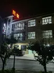 Xingyu Liyun Homestay Hotels near Huahai Guoxiang Tourist Scenic Area, Hanyuan County, Ya'an City