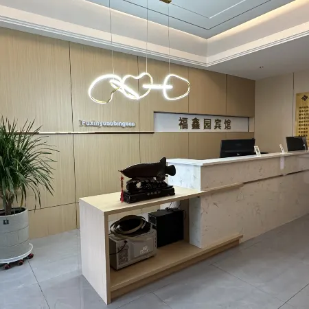Bolifu Xinyuan Hotel