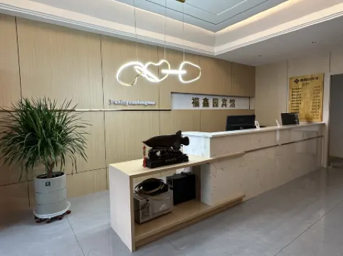 Bolifu Xinyuan Hotel