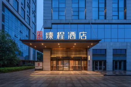 JOYCHENG Hotel (Wuhan Hankou Railway Station) Отели рядом с достопримечательностью «Hubei University of Police (North Campus)»