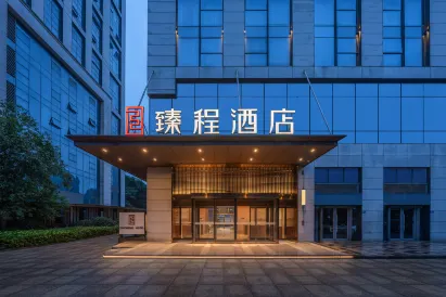 JOYCHENG Hotel (Wuhan Hankou Railway Station Fanhai CBD)