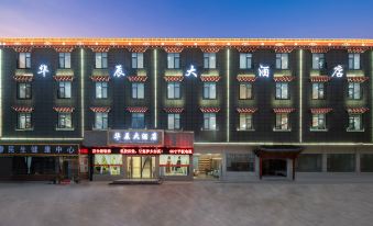 HUACHEN HOTEL(SHANGRI-LA BRANCH)
