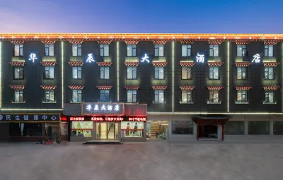 HUACHEN HOTEL(SHANGRI-LA BRANCH） Hotellit kohteessa 