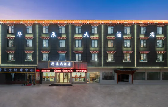 HUACHEN HOTEL(SHANGRI-LA BRANCH）