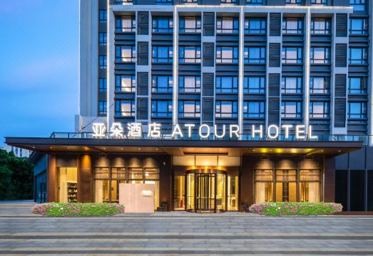 Atour Hotel Guangzhou Zhongcun Hanxi Changlong Metro StationHotel Overview