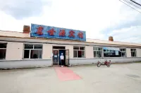 Genhe Mangui Town Yuan Shiyuan Hotel