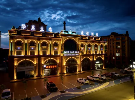Buerjin Qinghao Ecological Resort Hotel Отели рядом с достопримечательностью «Cenial Folk Customs Park»