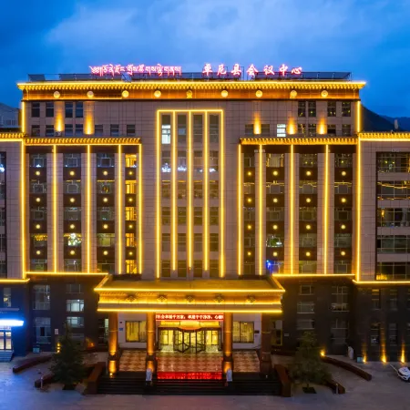 Zhuoni Convention Center