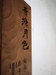 Putuo mountain park homestay Các khách sạn gần 33-meter tall Guanyin Statue